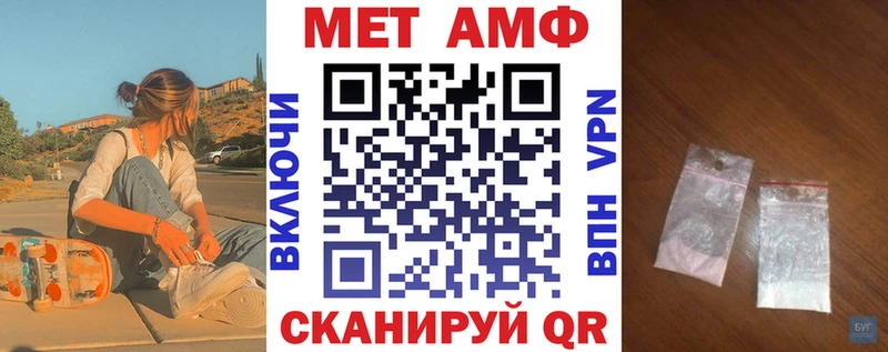 АМФЕТАМИН 98% Купить Куртамыш