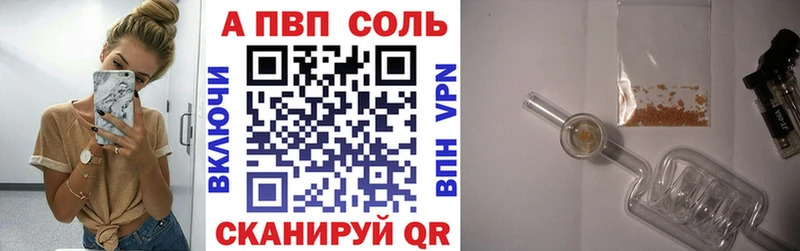 Купить где  Куртамыш  Alpha-PVP кристаллы 