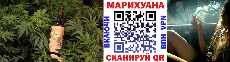 Cannafood конопля  Купить  Куртамыш 