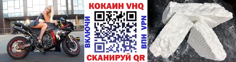 COCAIN Перу Куртамыш