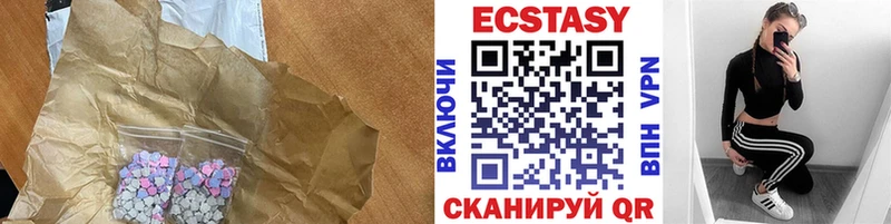 Купить  Куртамыш  Экстази TESLA 