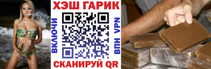 ГАШ Ice-O-Lator  Купить где  Куртамыш 