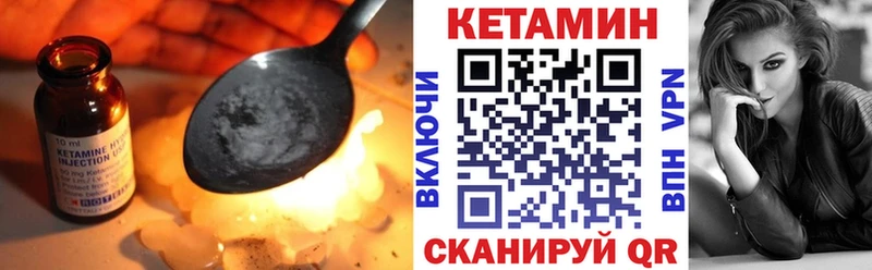 Купить где  Куртамыш  Кетамин ketamine 