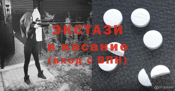 бутират Нея