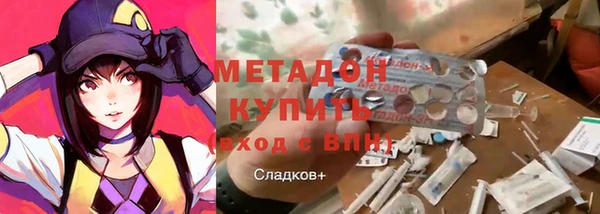 альфа пвп Нефтекумск