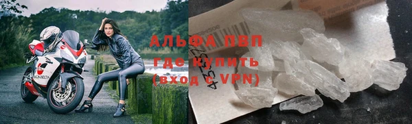 альфа пвп Нефтекумск