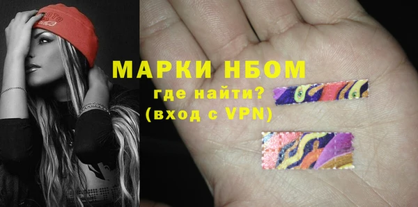 дурь Нефтегорск