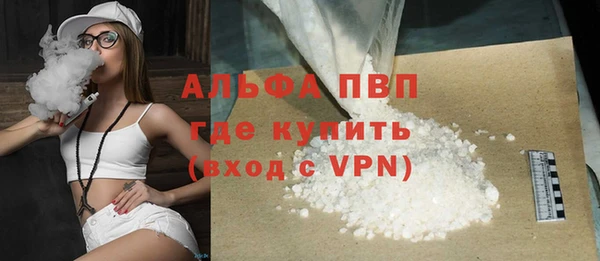 бутират Нея