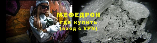 альфа пвп Нефтекумск