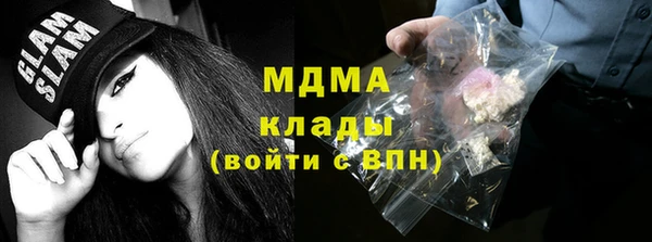 бутират Нея