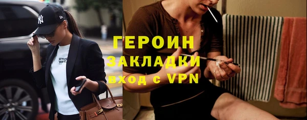 дурь Нефтегорск