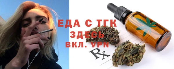 дурь Нефтегорск