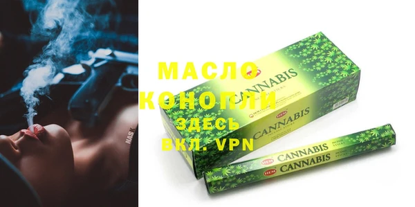 бутират Нея