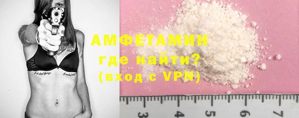 альфа пвп Нефтекумск