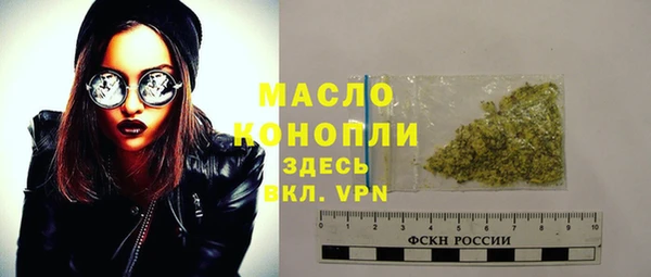 дурь Нефтегорск