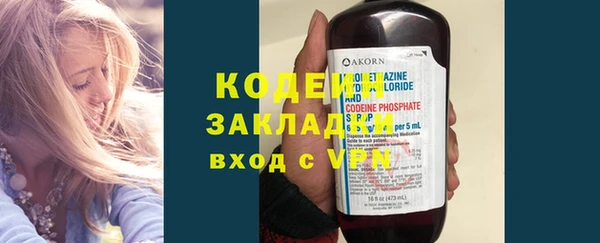 дурь Нефтегорск