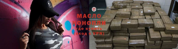 дурь Нефтегорск