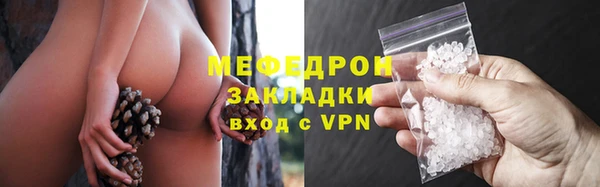 дурь Нефтегорск