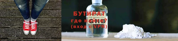 альфа пвп Нефтекумск