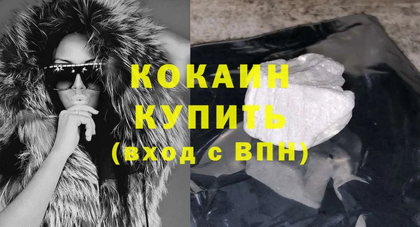 альфа пвп Нефтекумск