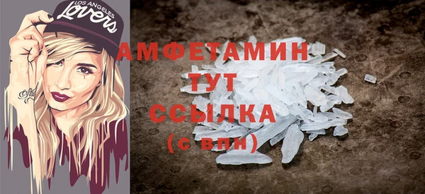 бутират Нея