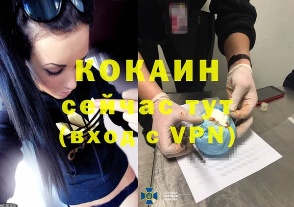 бутират Нея