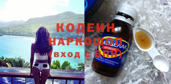 бутират Нея
