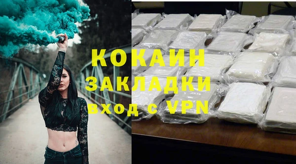 дурь Нефтегорск