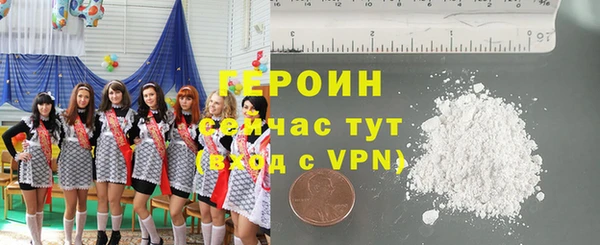 дурь Нефтегорск