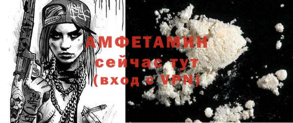 дурь Нефтегорск