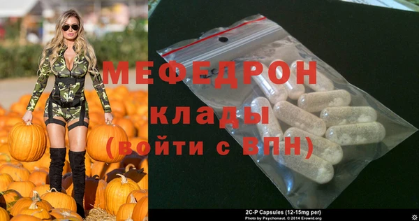 дурь Нефтегорск