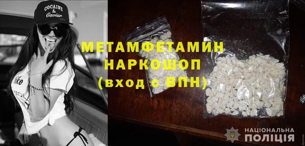 бутират Нея