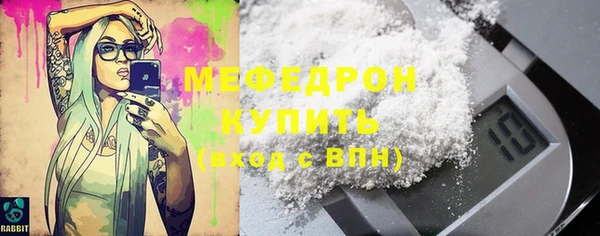 бутират Нея