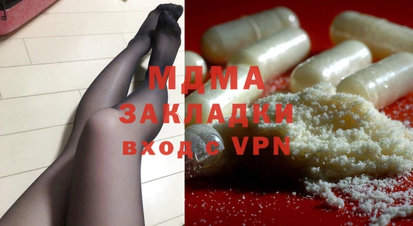 альфа пвп Нефтекумск