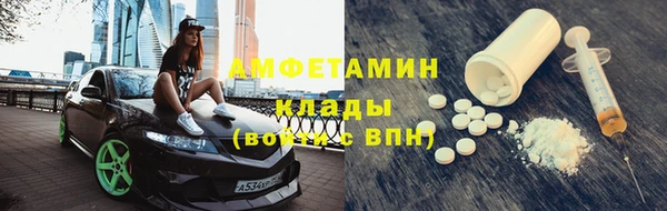 дурь Нефтегорск