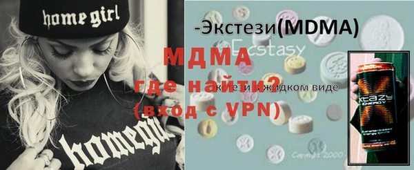 альфа пвп Нефтекумск