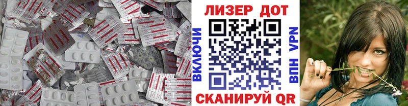 Лсд 25 экстази кислота  Купить где  Куртамыш 