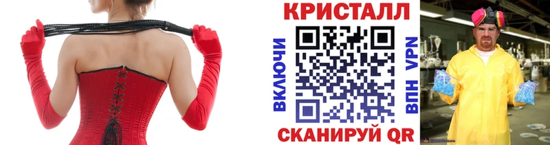Купить закладки  Куртамыш  Первитин кристалл 