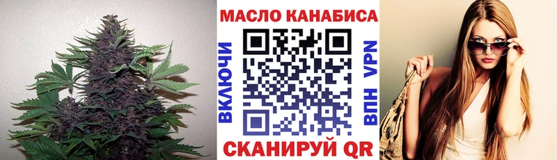 ТГК жижа  Купить  Куртамыш 