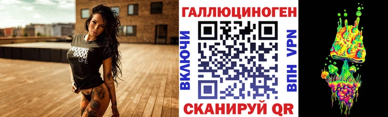 Галлюциногенные грибы GOLDEN TEACHER  Купить  Куртамыш 